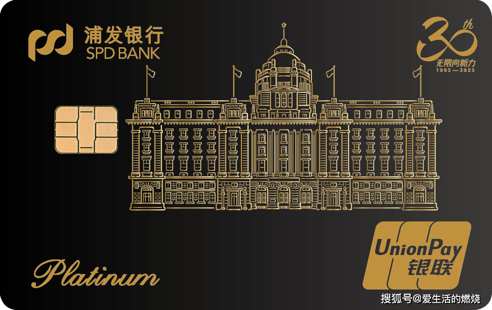 正版皇冠信用开户_今年的入门好卡 你拥有了吗正版皇冠信用开户?