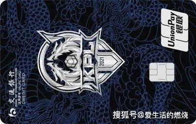 正版皇冠信用开户_今年的入门好卡 你拥有了吗正版皇冠信用开户?