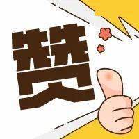 皇冠信用在线申请_【提醒】信用修复皇冠信用在线申请,教您五分钟学会