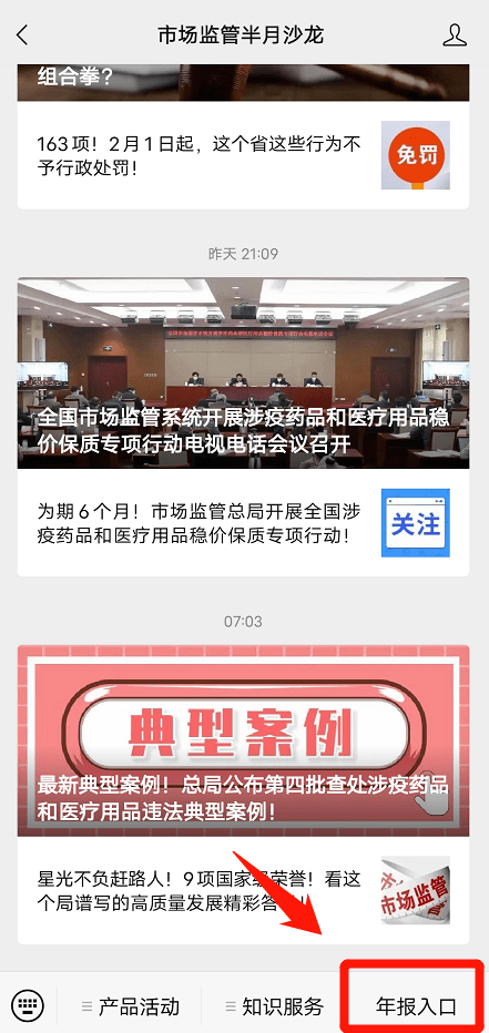 皇冠信用在线申请_【提醒】信用修复皇冠信用在线申请,教您五分钟学会