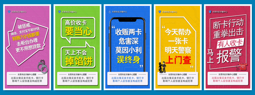 皇冠信用盘代理出租_多人违反《反电信诈骗法》皇冠信用盘代理出租,后果远不只是被处罚这么简单!