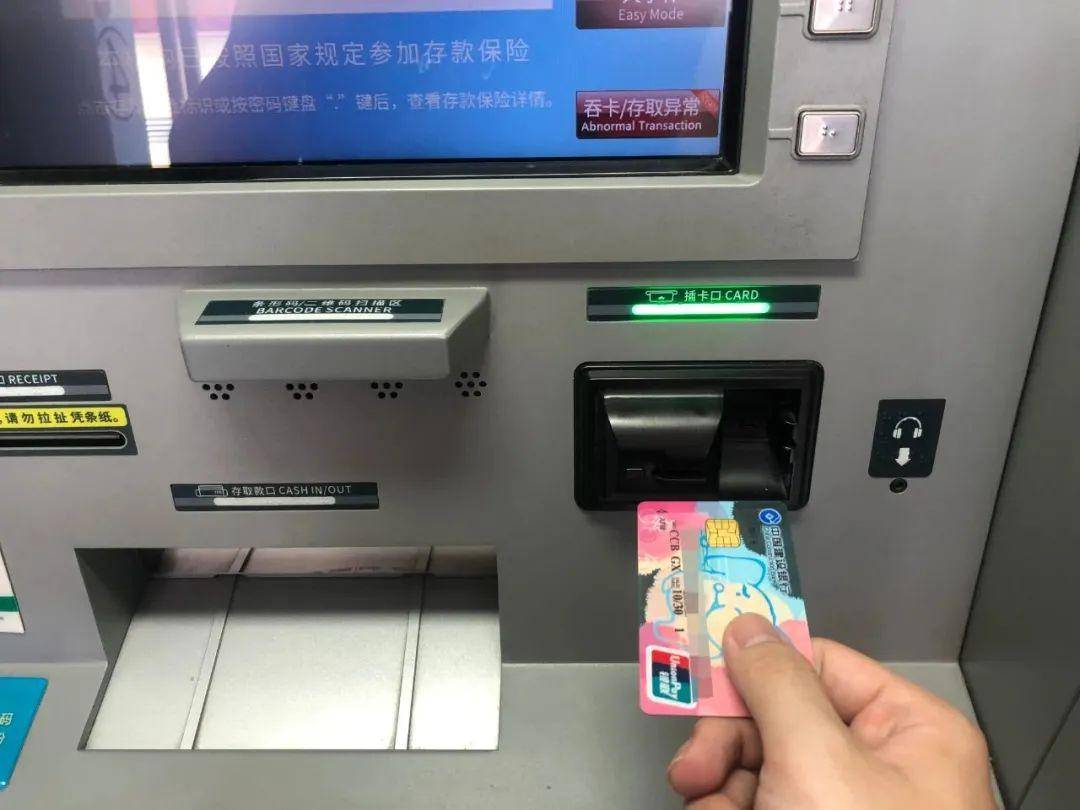 皇冠信用盘在哪里开通_谁还傻傻开通银行卡短信通知?教你方法皇冠信用盘在哪里开通,不花钱也能免费收到提醒