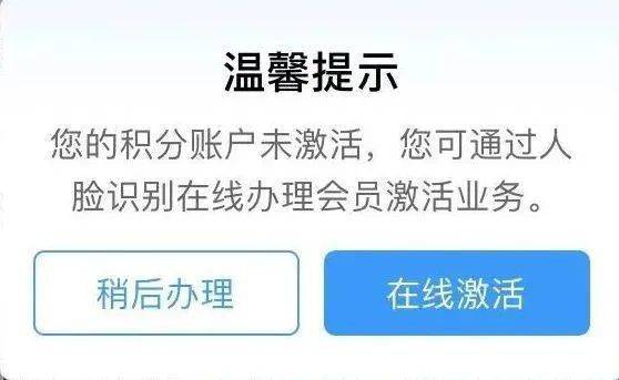 皇冠会员如何申请_免费火车票是这样来的皇冠会员如何申请,你也可以有!
