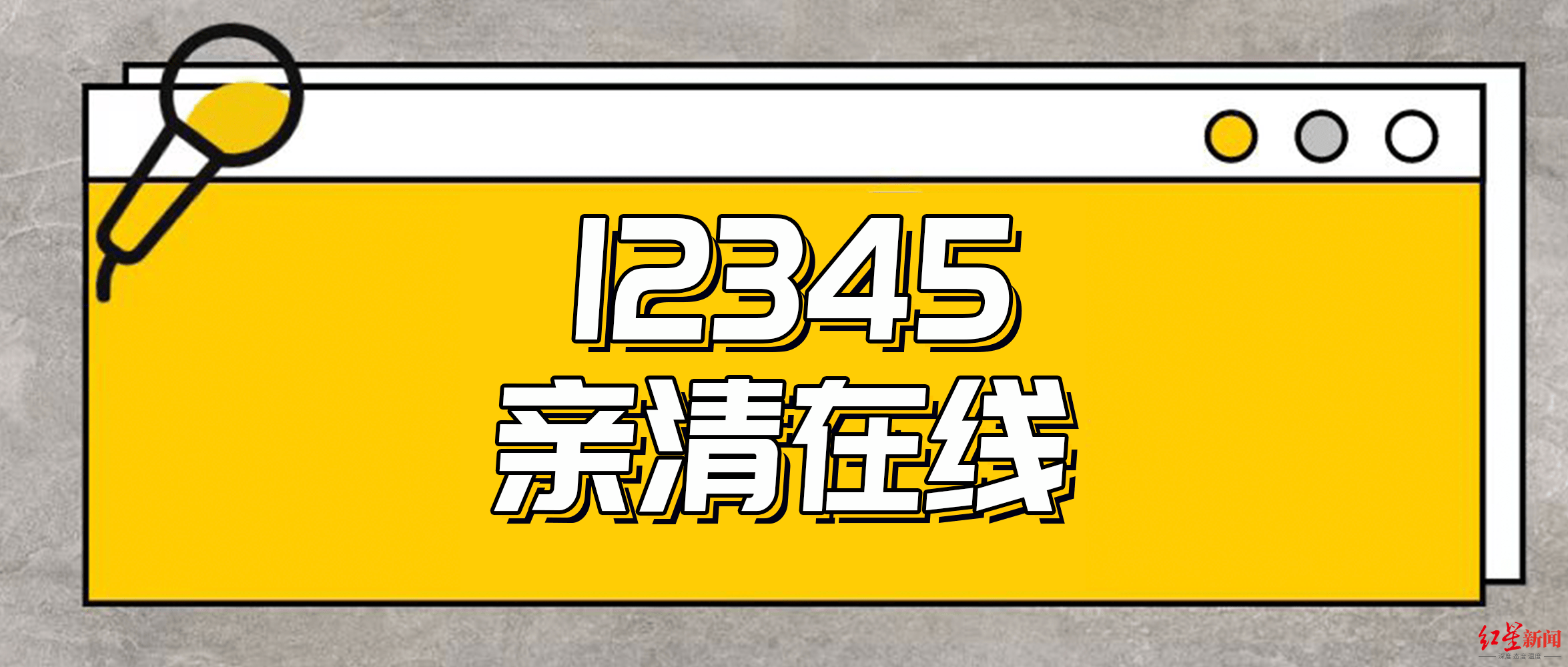 皇冠信用盘如何开户_住宅楼能否办网店营业执照皇冠信用盘如何开户?工会经费咋个缴?部门回复→