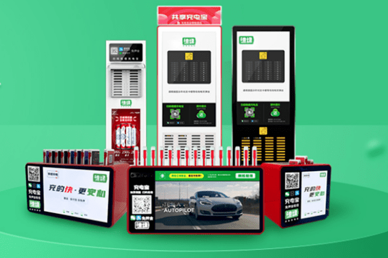 皇冠信用盘会员怎么开通_归还后芝麻分持续下降、商家无法提现皇冠信用盘会员怎么开通,速绿充电宝遭消费者、商家投诉数万起