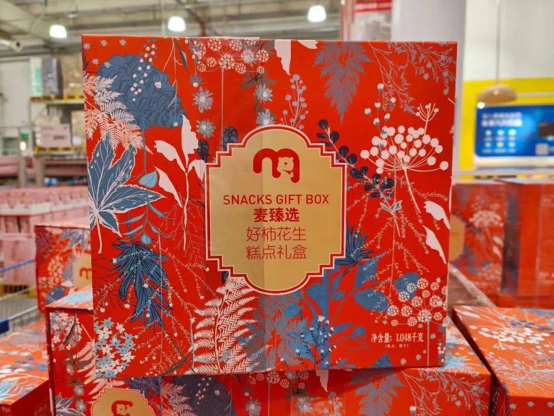 皇冠会员如何申请_家家都要买的这些年货皇冠会员如何申请,春节之前“卷”起来了!