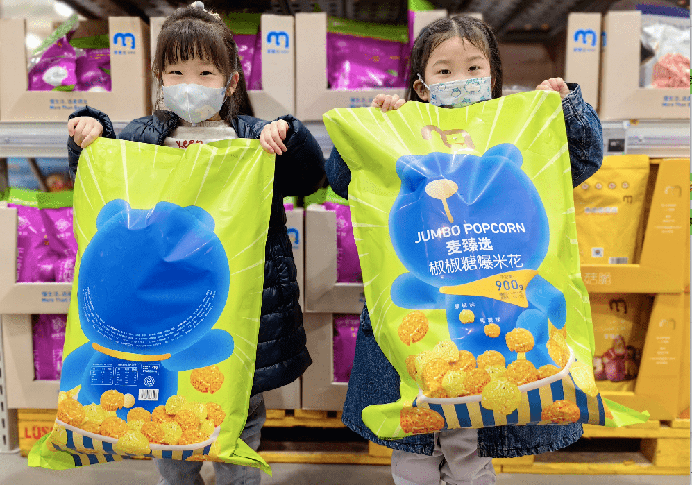 皇冠会员如何申请_家家都要买的这些年货皇冠会员如何申请,春节之前“卷”起来了!