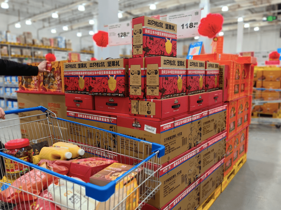 皇冠会员如何申请_家家都要买的这些年货皇冠会员如何申请,春节之前“卷”起来了!