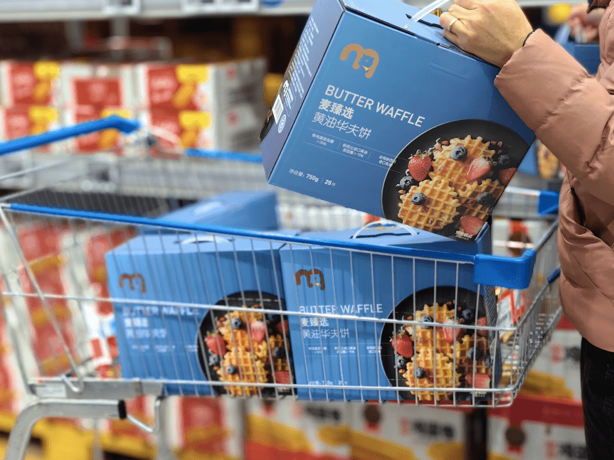 皇冠会员如何申请_家家都要买的这些年货皇冠会员如何申请,春节之前“卷”起来了!