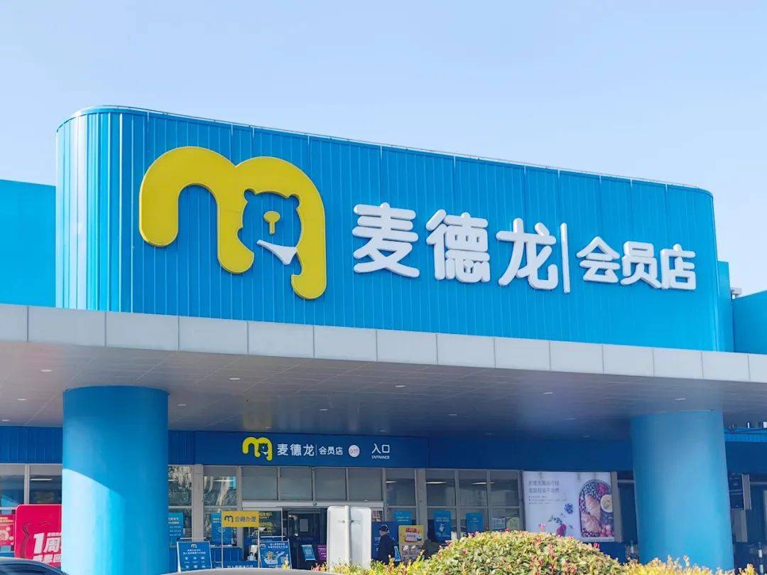 皇冠会员如何申请_家家都要买的这些年货皇冠会员如何申请,春节之前“卷”起来了!