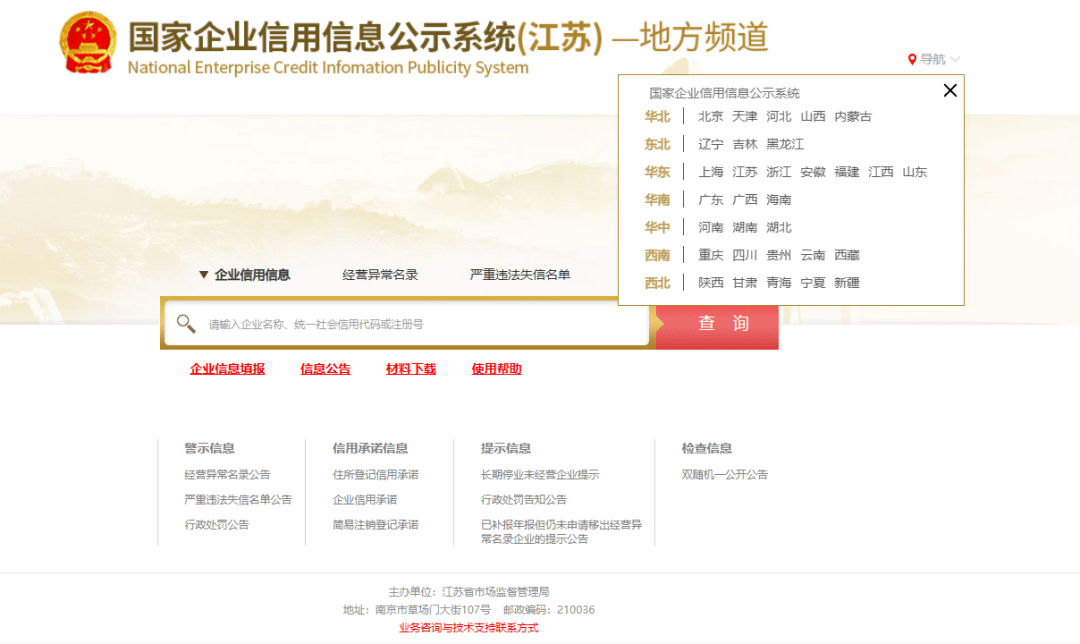 皇冠信用盘代理怎么申请_不出门、不见面皇冠信用盘代理怎么申请,5分钟让你学会信用修复“网上办”!