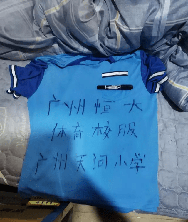 皇冠体育App下载_如果恒大的3758万粉丝愿意下载app皇冠体育App下载,阿里会给恒大3.758亿