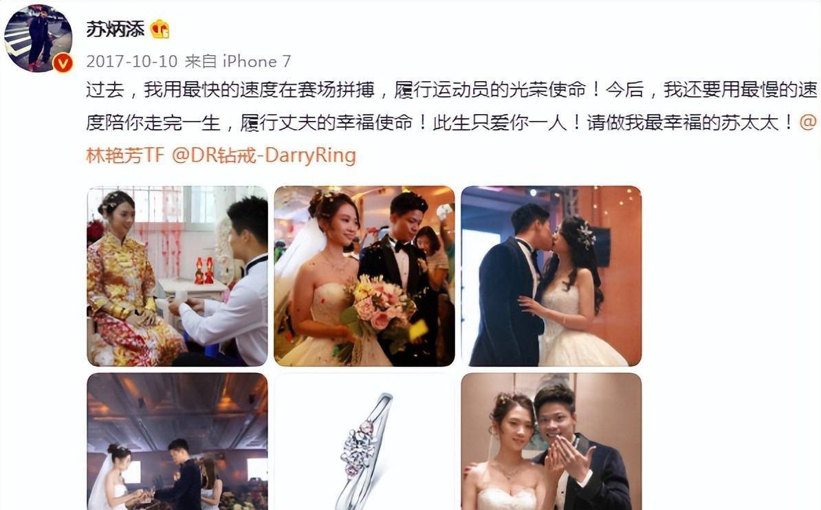 体育皇冠信用盘_辽篮球员赵继伟大婚!运动员婚礼赞助超百万体育皇冠信用盘,婚礼现场变“商场”