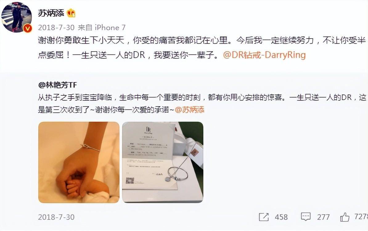 体育皇冠信用盘_辽篮球员赵继伟大婚!运动员婚礼赞助超百万体育皇冠信用盘,婚礼现场变“商场”
