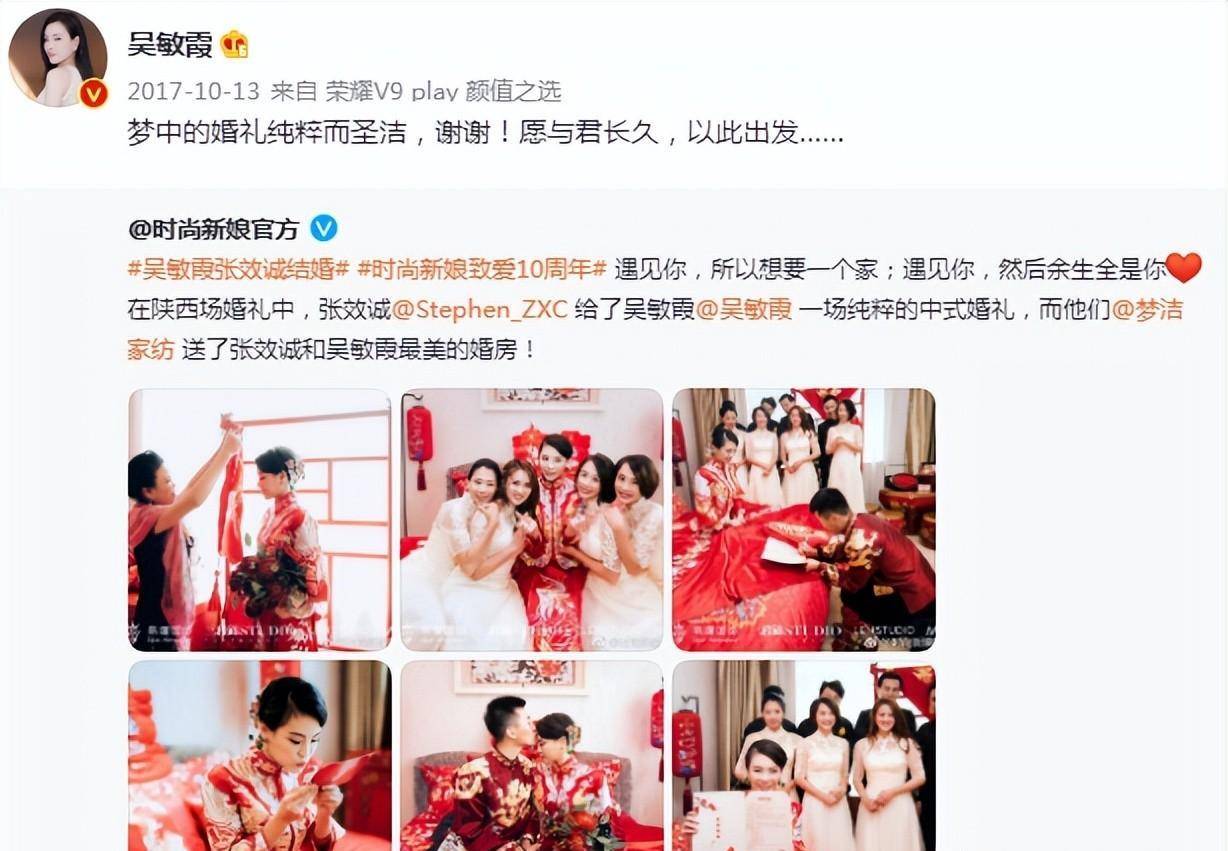 体育皇冠信用盘_辽篮球员赵继伟大婚!运动员婚礼赞助超百万体育皇冠信用盘,婚礼现场变“商场”