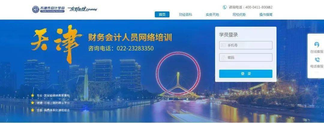 皇冠信用网会员开户_线上课程皇冠信用网会员开户!十五大模块!一年任意听!