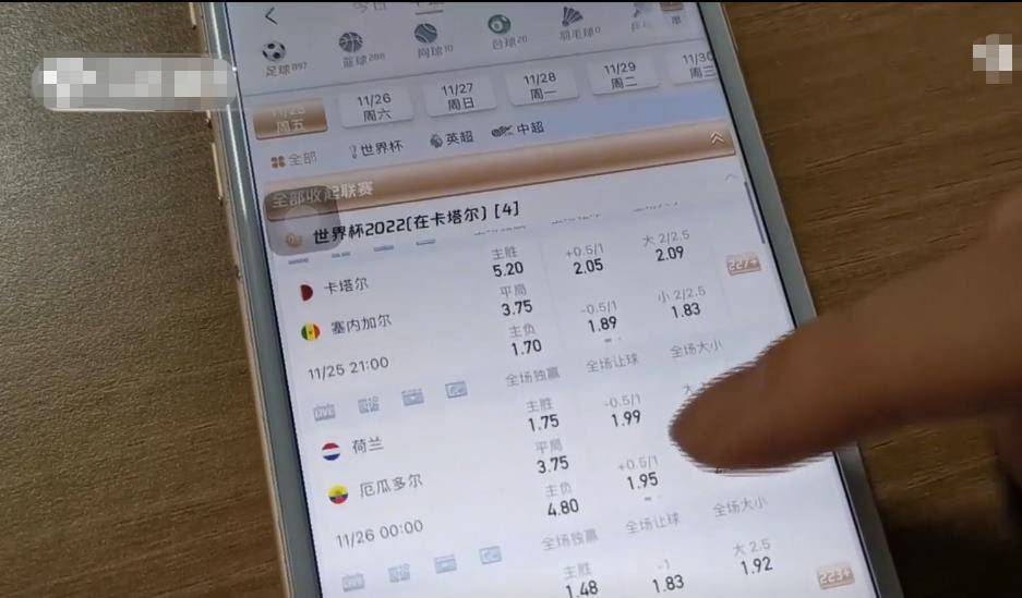 皇冠信用盘庄家_500强外贸公司领导赌球输1000多万皇冠信用盘庄家,骗同事60万后失联