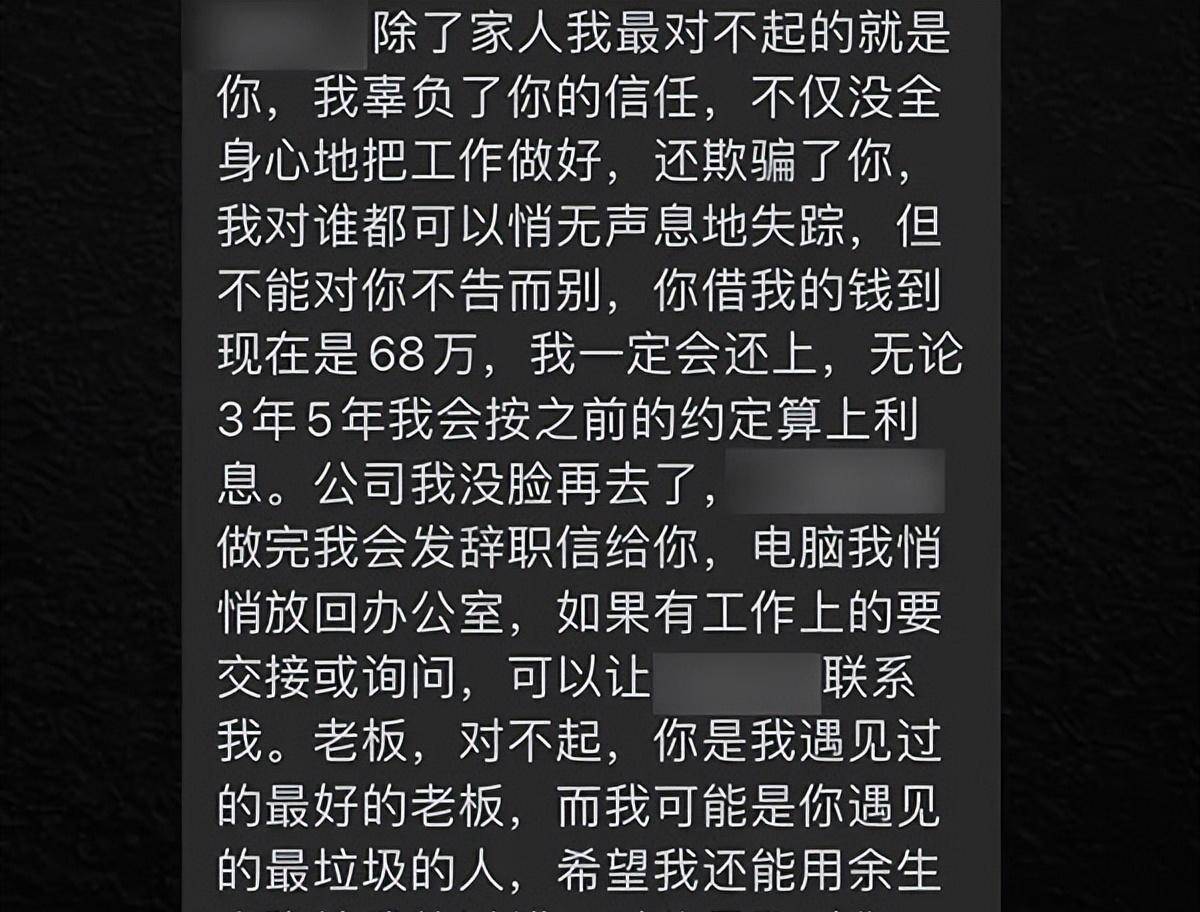 皇冠信用盘庄家_500强外贸公司领导赌球输1000多万皇冠信用盘庄家,骗同事60万后失联