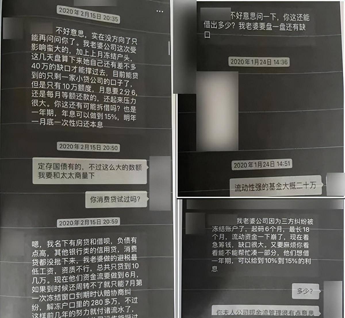 皇冠信用盘庄家_500强外贸公司领导赌球输1000多万皇冠信用盘庄家,骗同事60万后失联