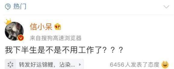 皇冠信用盘怎么申请_被支付宝一亿砸中皇冠信用盘怎么申请,刷爆信用卡游遍全国的“锦鲤女孩”,现状堪忧