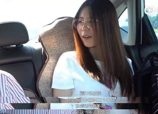 皇冠信用盘怎么申请_被支付宝一亿砸中皇冠信用盘怎么申请,刷爆信用卡游遍全国的“锦鲤女孩”,现状堪忧