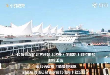 皇冠信用盘怎么申请_被支付宝一亿砸中皇冠信用盘怎么申请,刷爆信用卡游遍全国的“锦鲤女孩”,现状堪忧