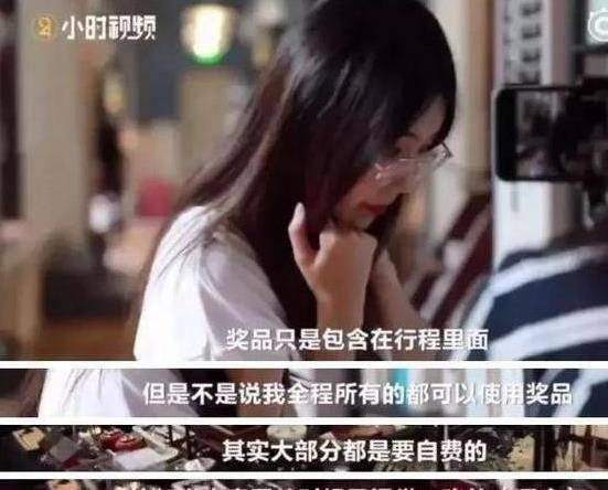 皇冠信用盘怎么申请_被支付宝一亿砸中皇冠信用盘怎么申请,刷爆信用卡游遍全国的“锦鲤女孩”,现状堪忧