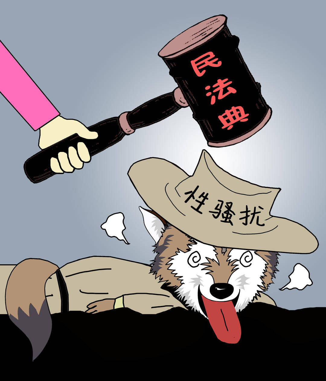 皇冠信用网最高占成_147份涉职场性骚扰案背后:同级关系占比最高皇冠信用网最高占成,已逾五成