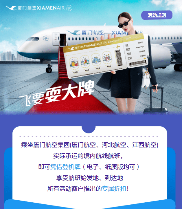 皇冠信用盘会员注册网址_为了这个航班,我赶了1700公里皇冠信用盘会员注册网址。