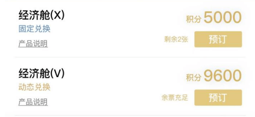 皇冠信用盘会员注册网址_为了这个航班,我赶了1700公里皇冠信用盘会员注册网址。