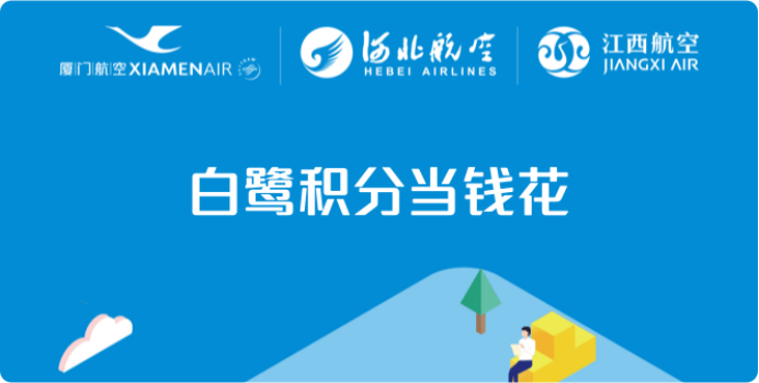皇冠信用盘会员注册网址_为了这个航班,我赶了1700公里皇冠信用盘会员注册网址。