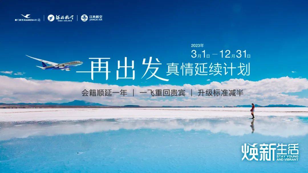 皇冠信用盘会员注册网址_为了这个航班,我赶了1700公里皇冠信用盘会员注册网址。