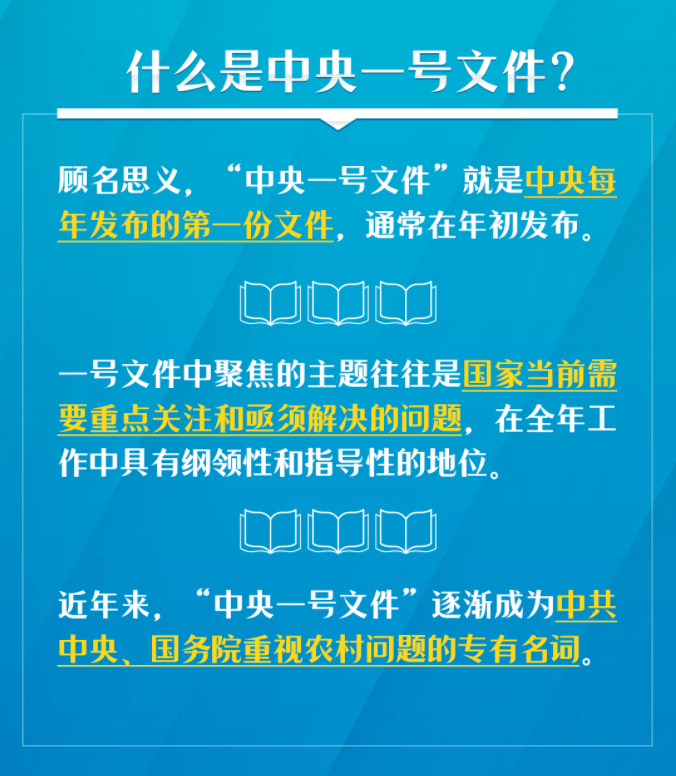 皇冠信用盘登123出租_头条 | 关于文化和旅游皇冠信用盘登123出租,“一号文件”说了啥?划重点——