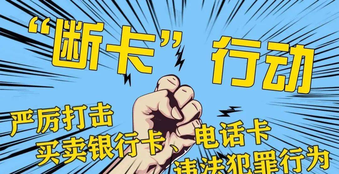 皇冠信用盘APP下载_开远市电信网络诈骗警情通报丨刷单可以赚钱(×);刷单是给骗子送钱(√)