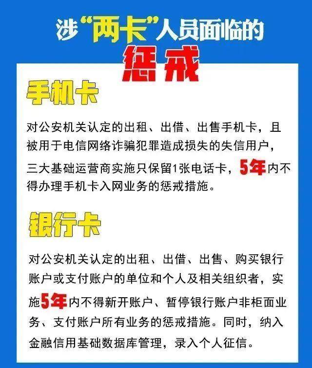 皇冠信用盘APP下载_开远市电信网络诈骗警情通报丨刷单可以赚钱(×);刷单是给骗子送钱(√)