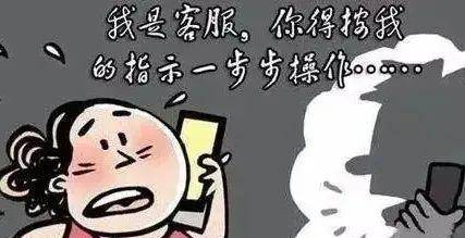 皇冠信用盘APP下载_开远市电信网络诈骗警情通报丨刷单可以赚钱(×);刷单是给骗子送钱(√)