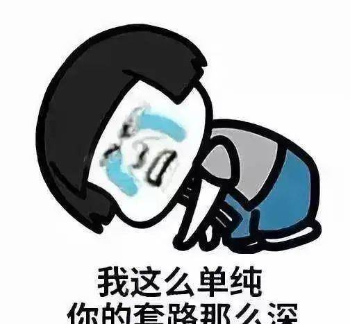 皇冠信用盘APP下载_开远市电信网络诈骗警情通报丨刷单可以赚钱(×);刷单是给骗子送钱(√)