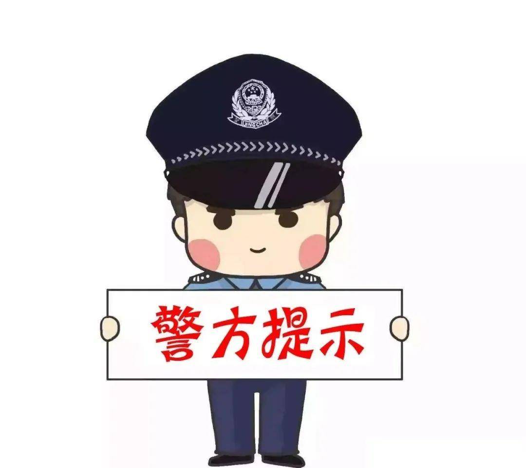 皇冠信用盘APP下载_开远市电信网络诈骗警情通报丨刷单可以赚钱(×);刷单是给骗子送钱(√)