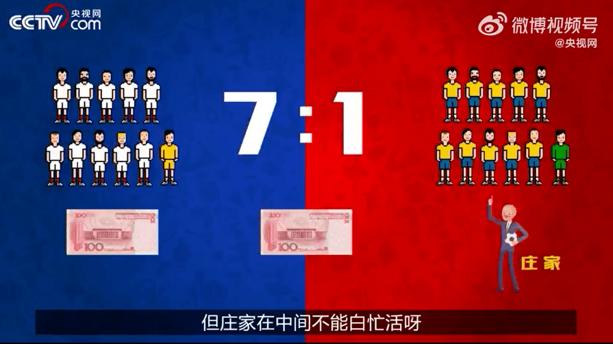 皇冠足球平台代理_前国脚戴琳赌球?直播“说漏嘴”?火速回应皇冠足球平台代理!球迷:上一个这么说的是李铁