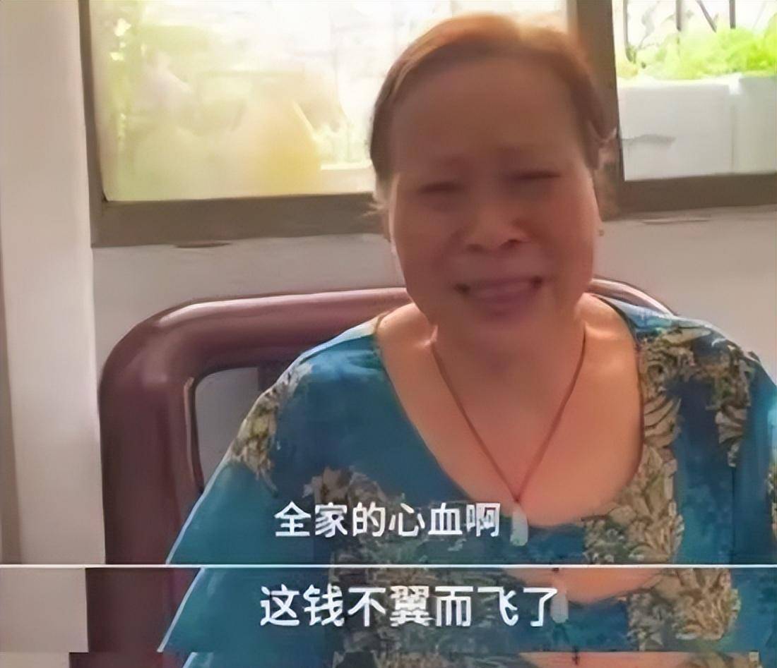 皇冠信用盘开户_老人在建行15年存120万皇冠信用盘开户,儿子结婚想取出,银行:你还倒欠13万