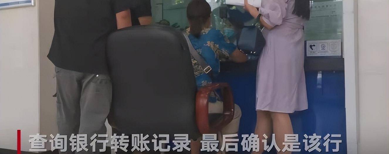 皇冠信用盘开户_老人在建行15年存120万皇冠信用盘开户,儿子结婚想取出,银行:你还倒欠13万