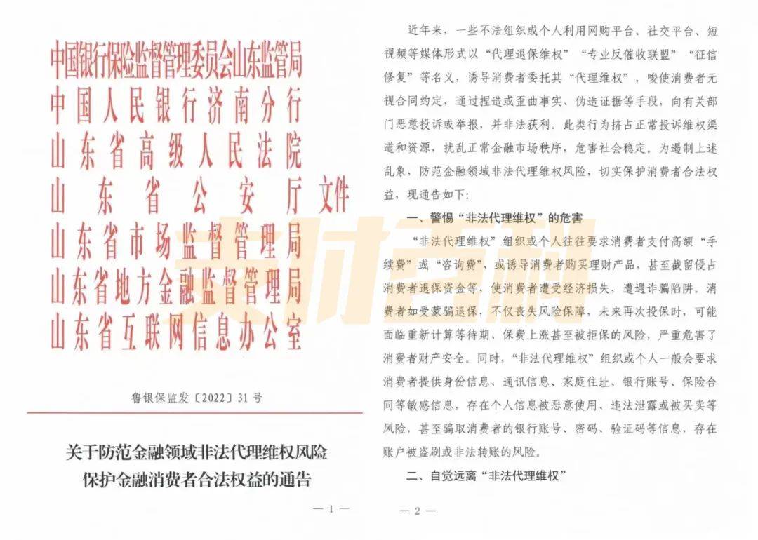 如何代理皇冠信用盘_被公检法联合打压如何代理皇冠信用盘,揭秘信用卡反催收黑产