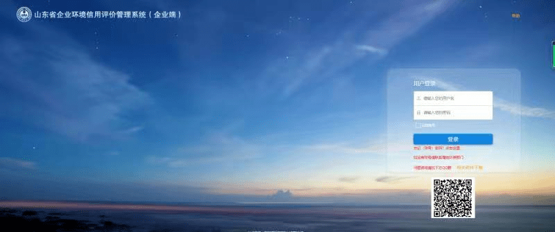 皇冠信用盘账号申请_@高新区企业 请关注皇冠信用盘账号申请,企业环境信用评价核销流程来喽!