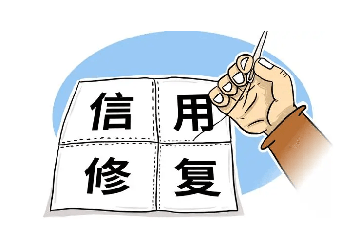 皇冠信用盘代理申请_2023年上海市企业信用修复流程以及管理办法皇冠信用盘代理申请!