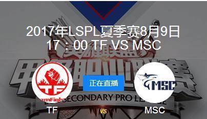 足球比赛外围买球网站_LOL战队陷入假赛传闻足球比赛外围买球网站,官微这样回应!网友:又是吃鸡惹的货!