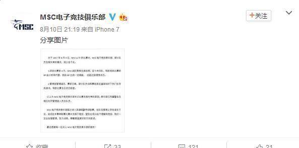 足球比赛外围买球网站_LOL战队陷入假赛传闻足球比赛外围买球网站,官微这样回应!网友:又是吃鸡惹的货!