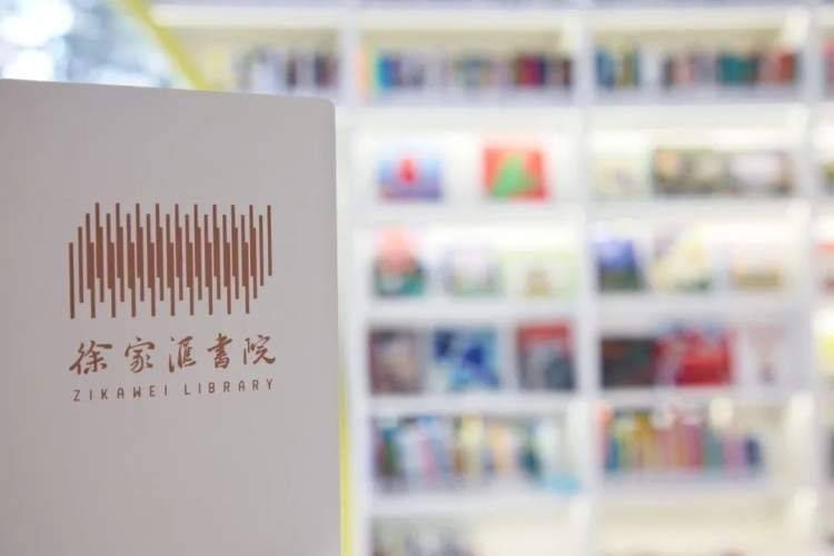 皇冠信用盘需要押金吗_@爱阅读的你皇冠信用盘需要押金吗,一键收藏!徐家汇书院最全Q&A!