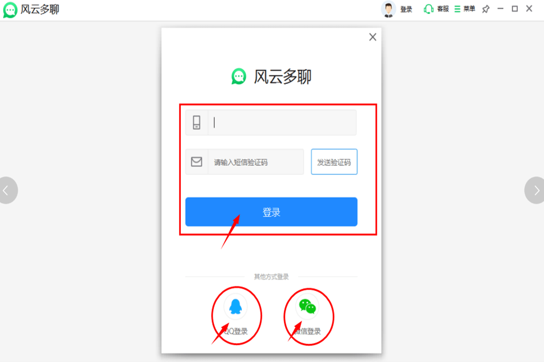 皇冠信用账号怎么开_电脑微信怎么登录两个账号皇冠信用账号怎么开?这三款方法帮你轻松多开