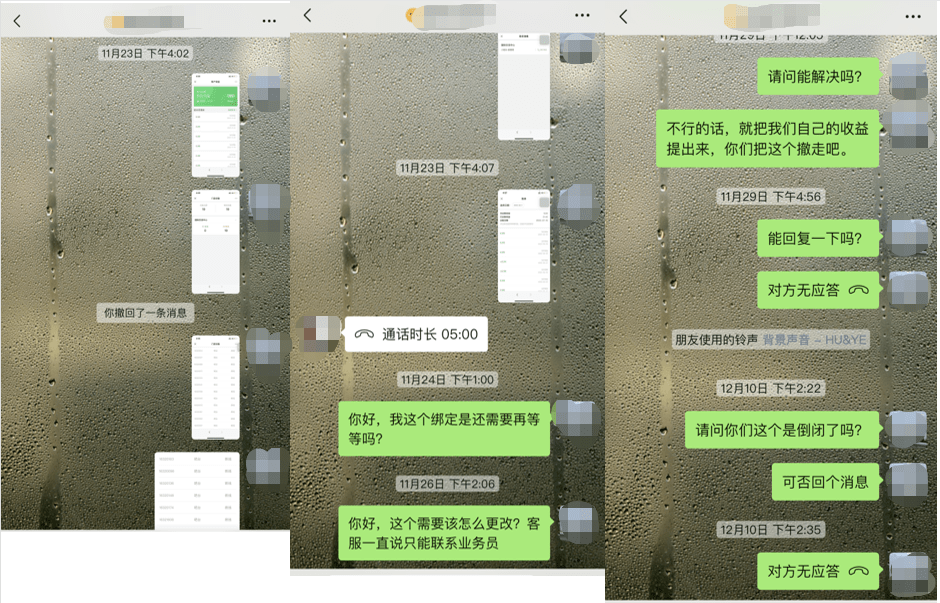 皇冠信用盘会员怎么开通_归还后芝麻分持续下降、商家无法提现皇冠信用盘会员怎么开通,速绿充电宝遭消费者、商家投诉达数万起