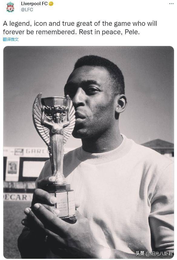 皇冠足球平台代理_巴西球王贝利去世!多家豪门俱乐部缅怀皇冠足球平台代理,C罗梅西等名宿晒照悼念